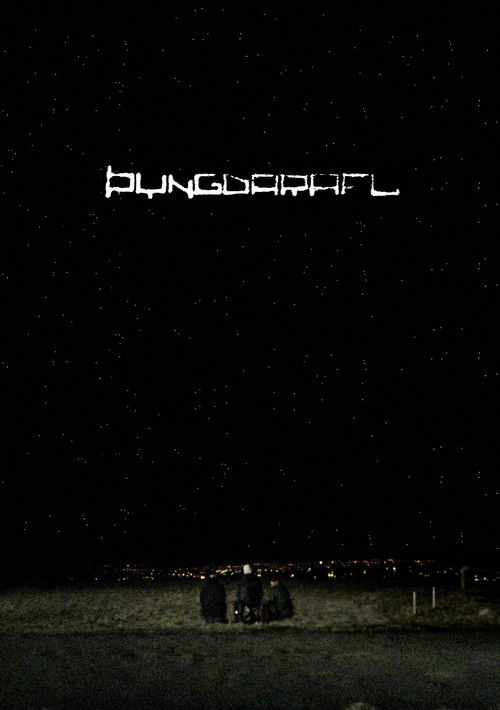 Gravity (2010) poster