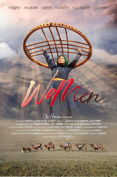 The Woman (2020) poster