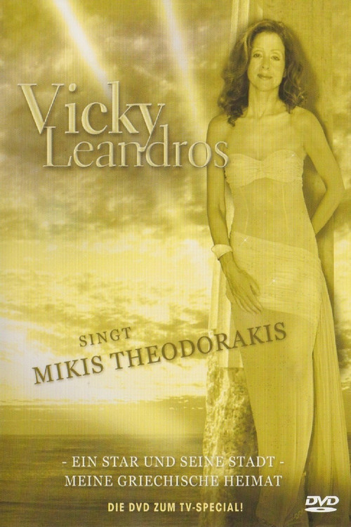 Vicky Leandros singt Mikis Theodorakis (2003) poster