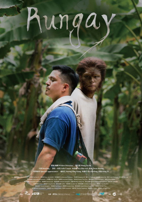 Rungay (2024) poster