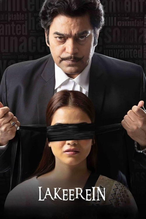 Lakeerein (2023) poster