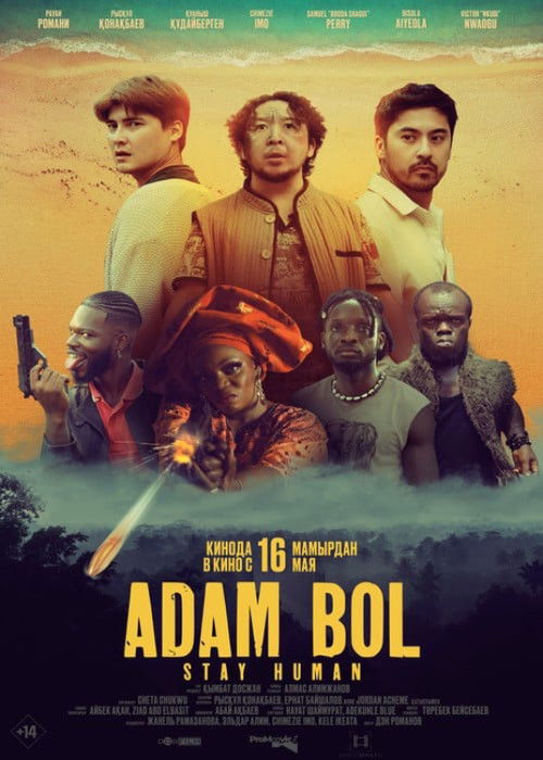 Adam Bol (2024) poster