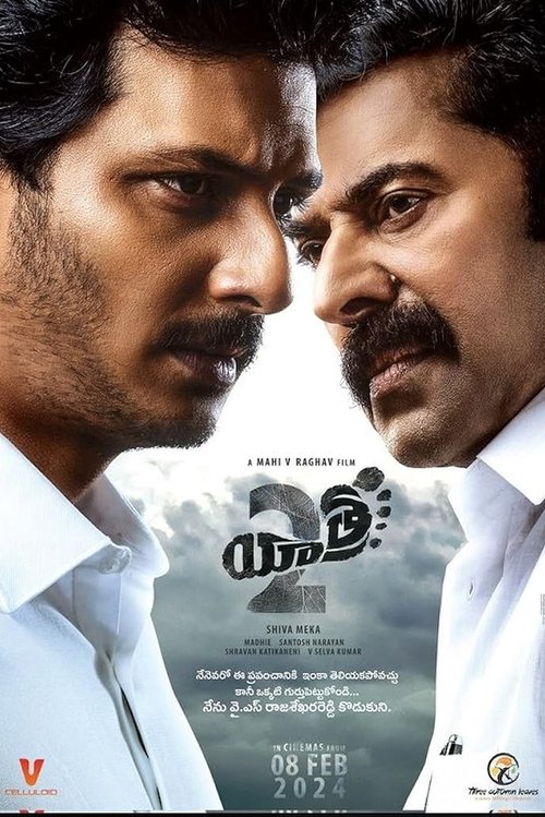 Yatra 2 (2024) poster