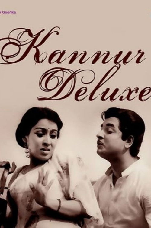 Kanoor Deluxe (1969) poster