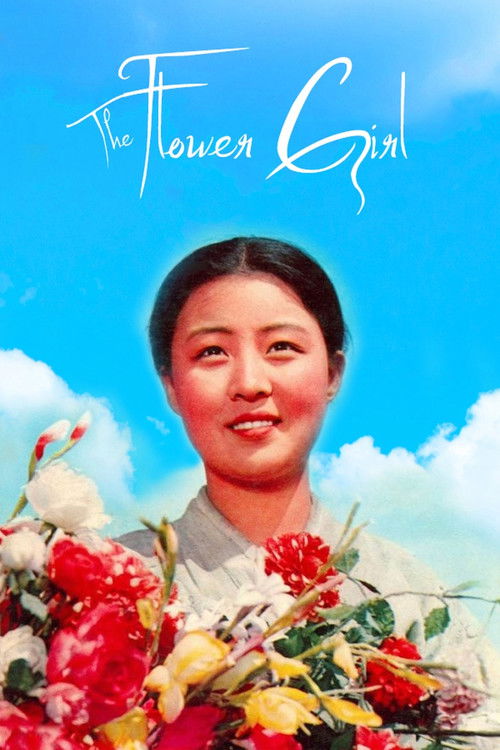 The Flower Girl (1972) poster