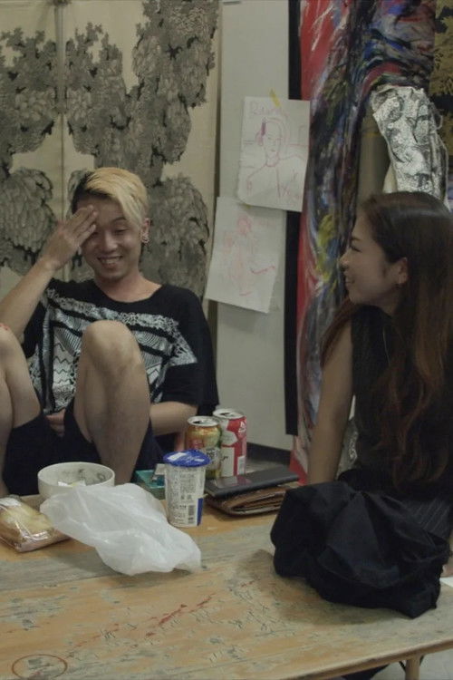 After the Exhibition (2018) poster