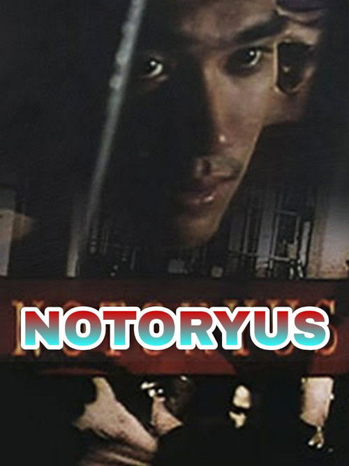 Notoryus (1998) poster