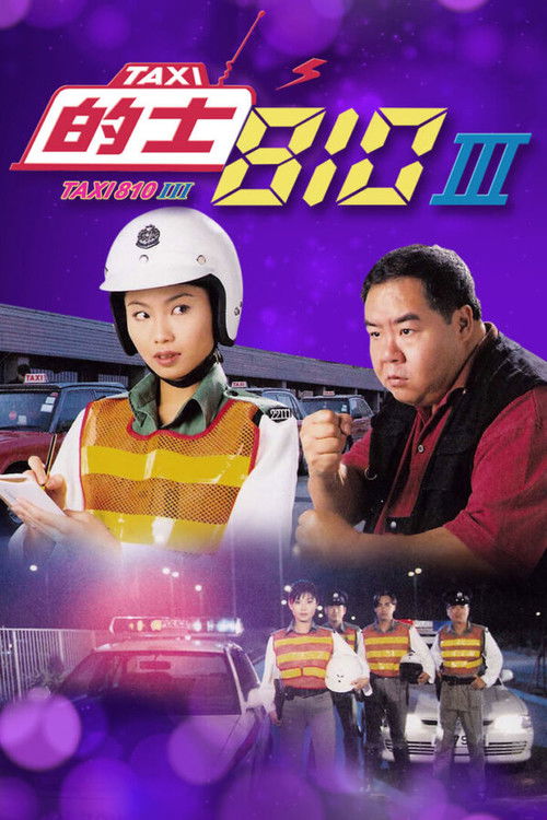 TAXI 810 III (1999) poster