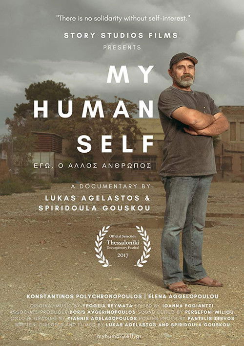 My Human Self (2017) poster