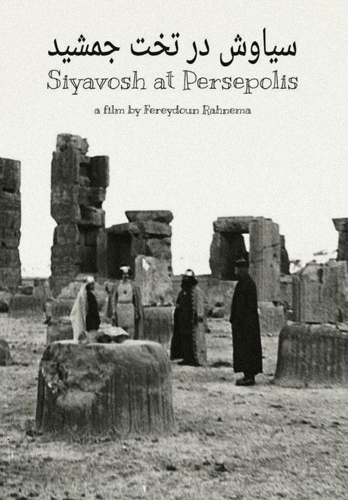Siyavosh at Persepolis (1967) poster
