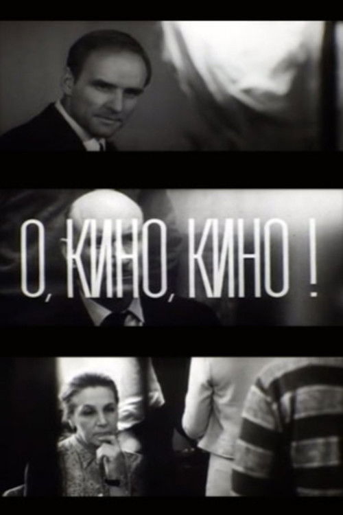 Oh, Cinema, Cinema! (1973) poster