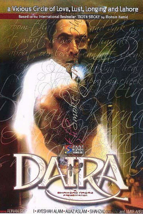 Circle (2002) poster