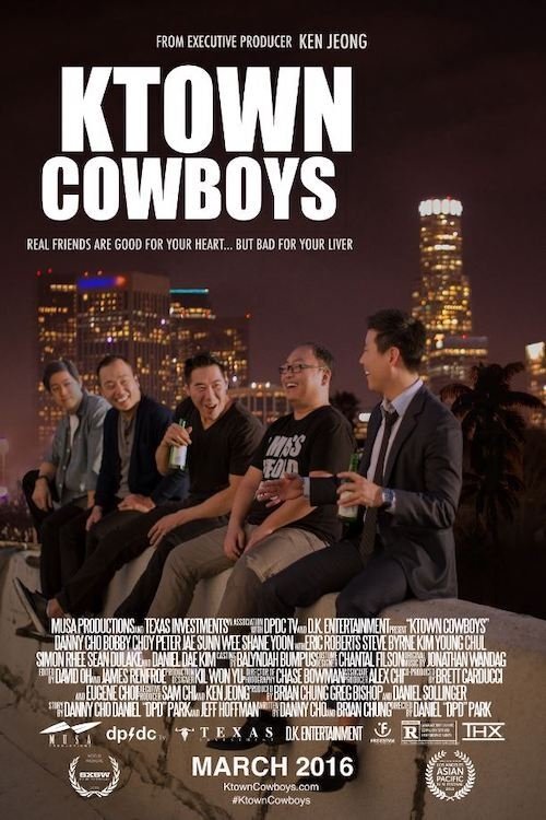 Ktown Cowboys (2015) poster