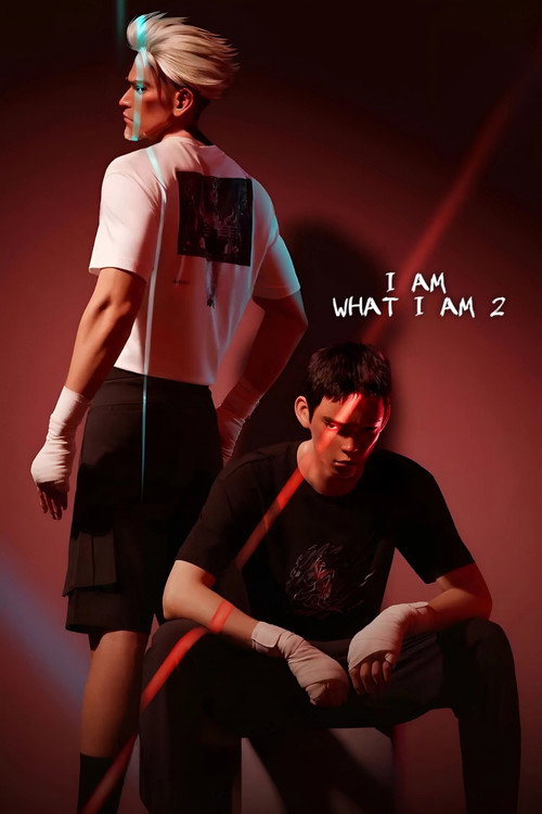 雄狮少年2 (2024) poster