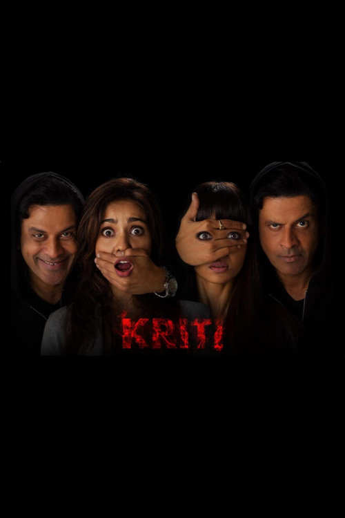 Kriti (2016) poster