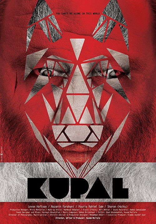 Kupal (2017) poster