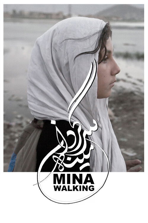 Mina Walking (2015) poster