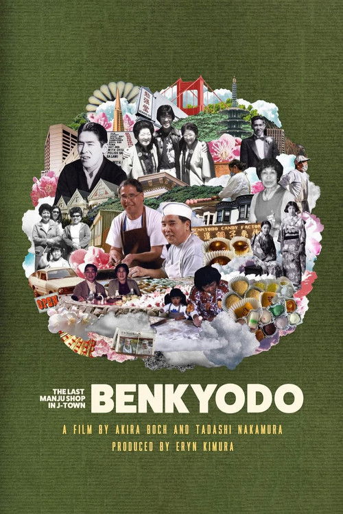 Benkyodo: The Last Manju Shop in J-Town (2023) poster