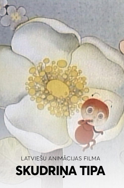 Tipa the Ant (1976) poster