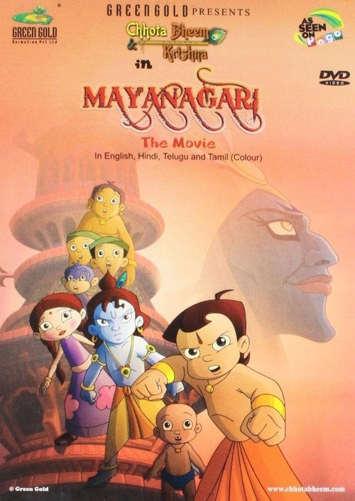 Chhota Bheem and Krishna: Mayanagari (2011) poster