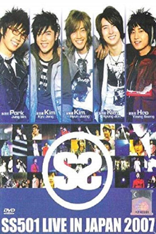 SS501 - Live In Japan (2007) poster