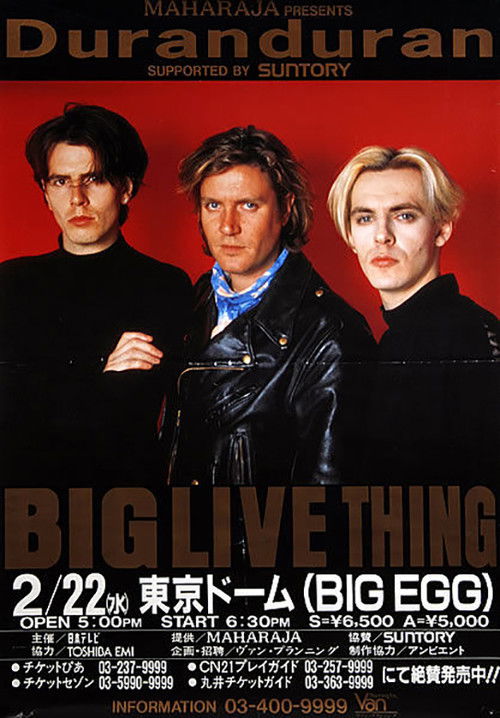 Duran Duran: Live in Japan '89 (1989) poster