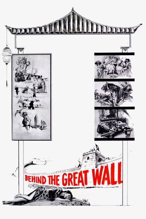 Behind the Great Wall (1958) poster