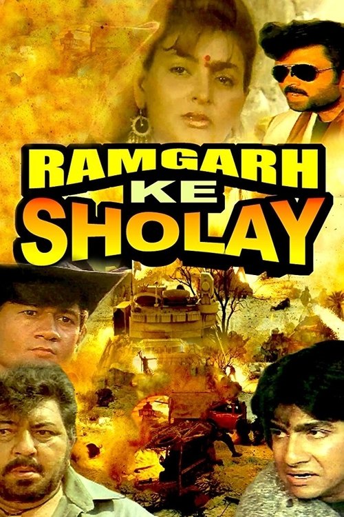 Ramgarh Ke Sholay (1991) poster