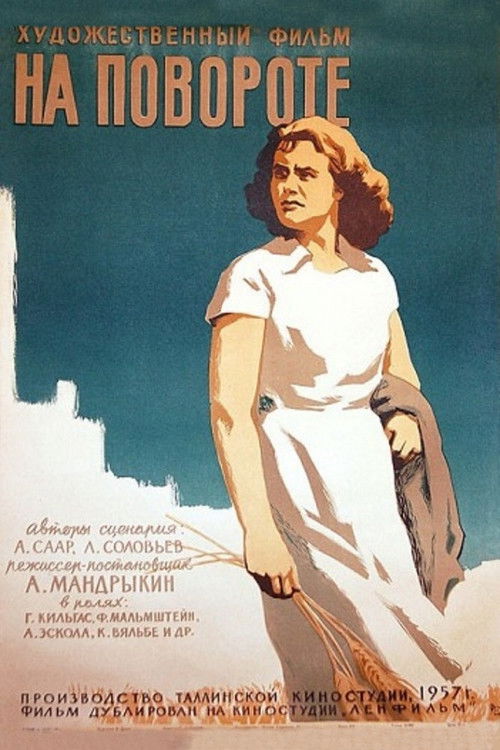 Pöördel (1957) poster