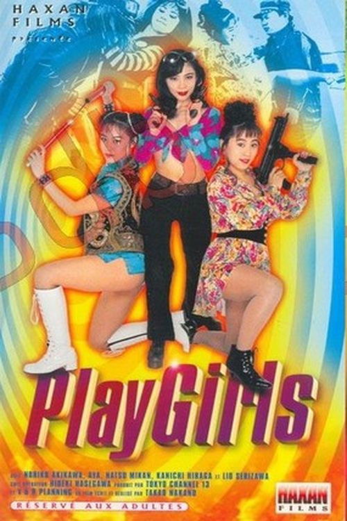 PlayGirls (1993) poster