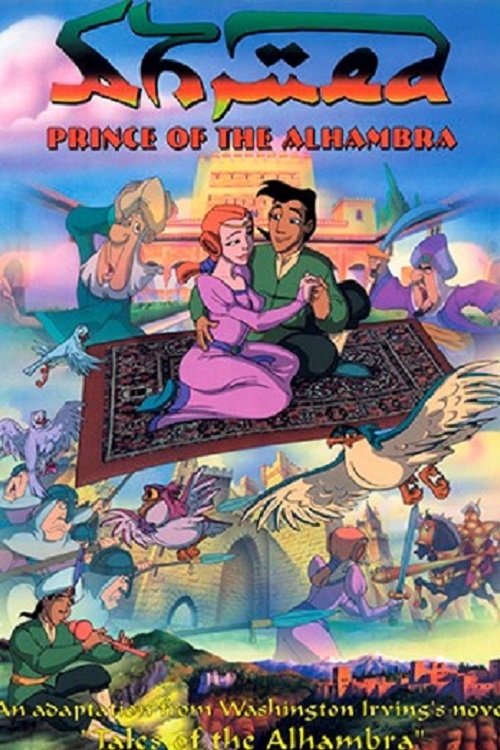 Ahmed, el principe de la Alhambra (1998) poster