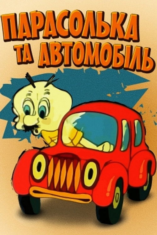 Parasolka and the Car (1975) poster