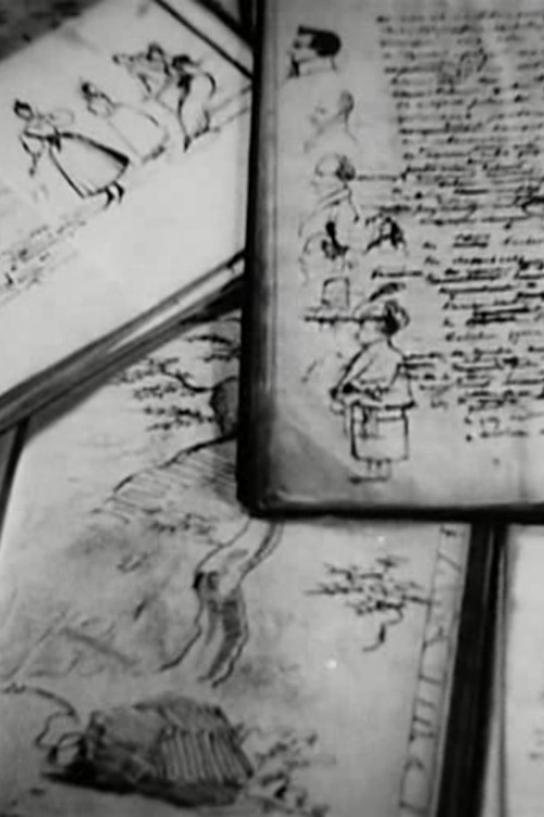 Pushkin's Manuscripts (1937) poster