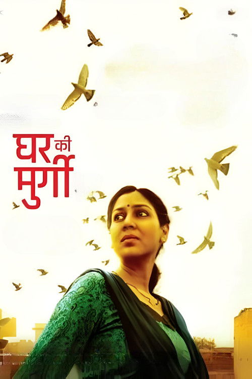 Taken For Granted (2022) poster