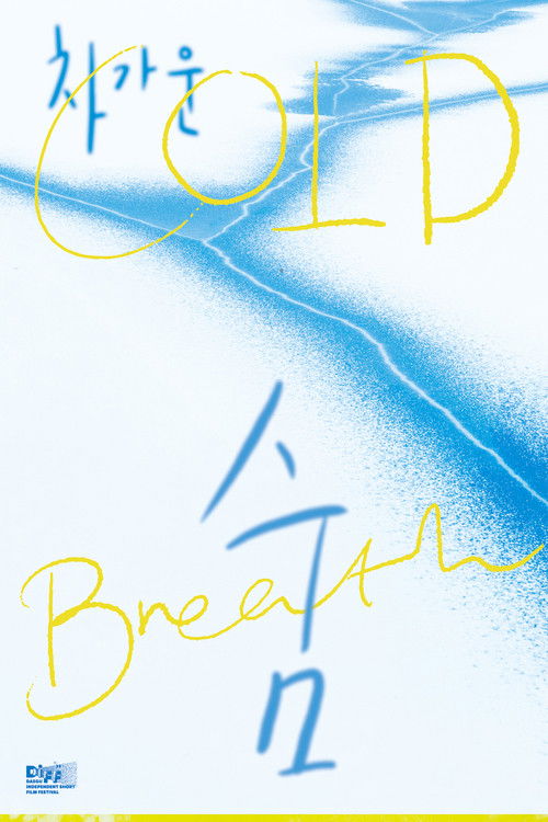 Cold Breath (2023) poster
