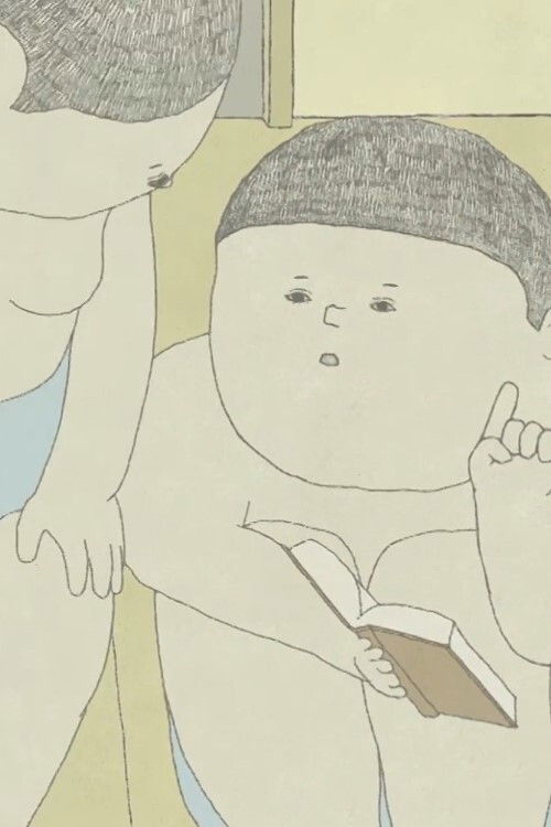 Anomalies (2013) poster