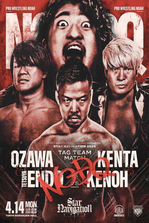 NOAH Star Navigation 2025 #1 (2025) poster