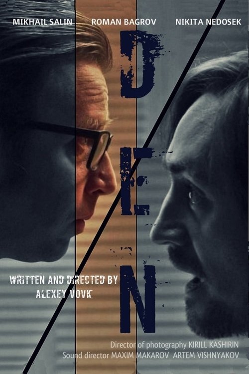 Den (2018) poster