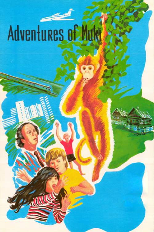 Adventures of Nuki (1977) poster