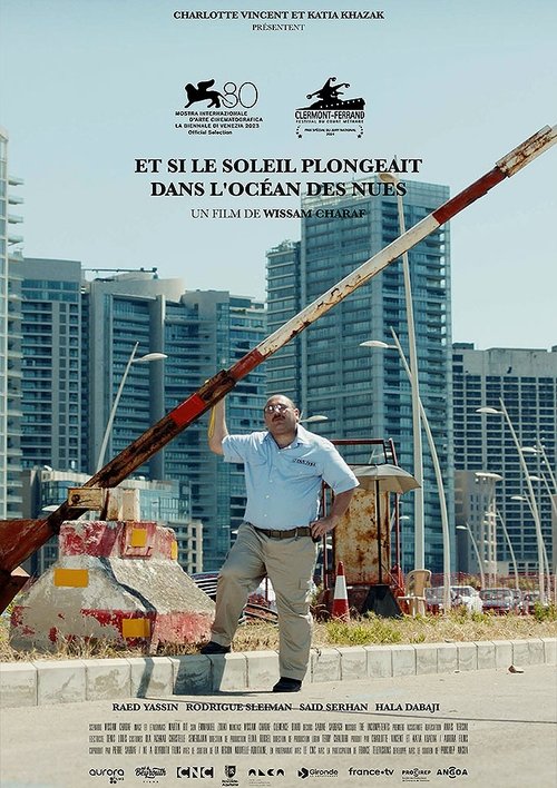 Et si le soleil plongeait dans l'océan de nues (2023) poster