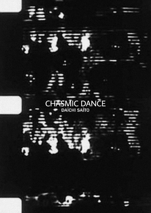 Chasmic Dance (2004) poster