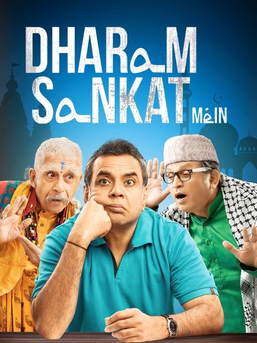 Dharam Sankat Mein (2015) poster