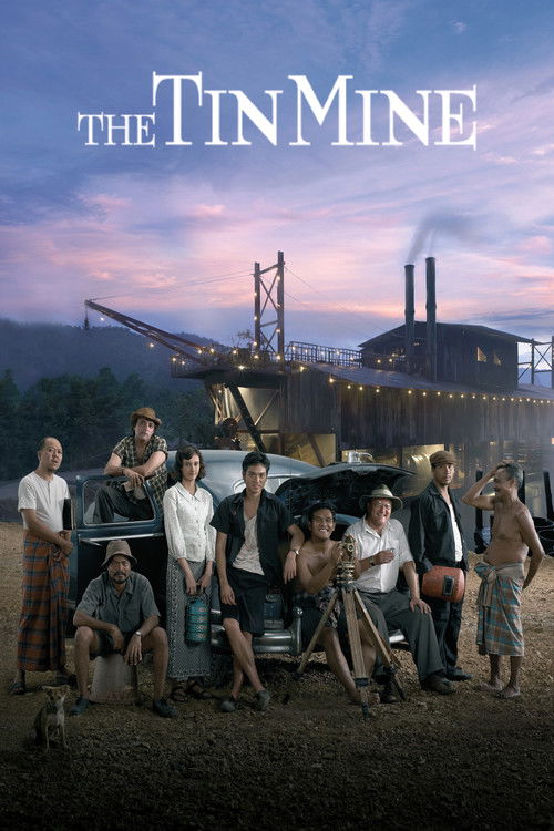 มหา'ลัย เหมืองแร่ (2005) poster