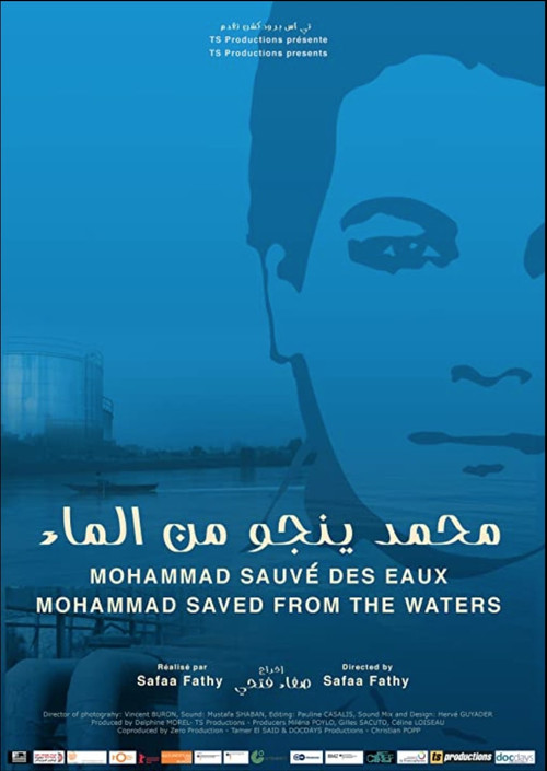 Mohammad Saved from the Waters (2012) poster