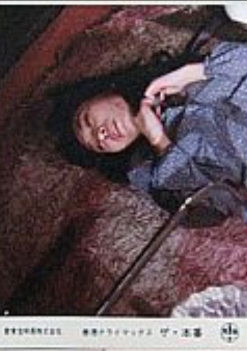 Hong Kong The Actual Climax (1984) poster