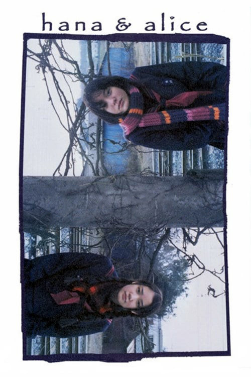 Hana & Alice (2004) poster