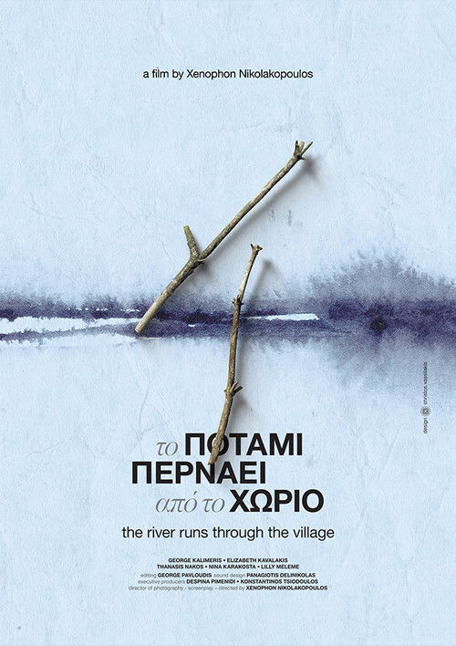 The River Runs Through the Village (2024) poster