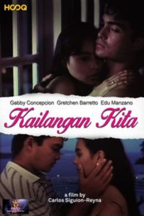 Kailangan Kita (1992) poster