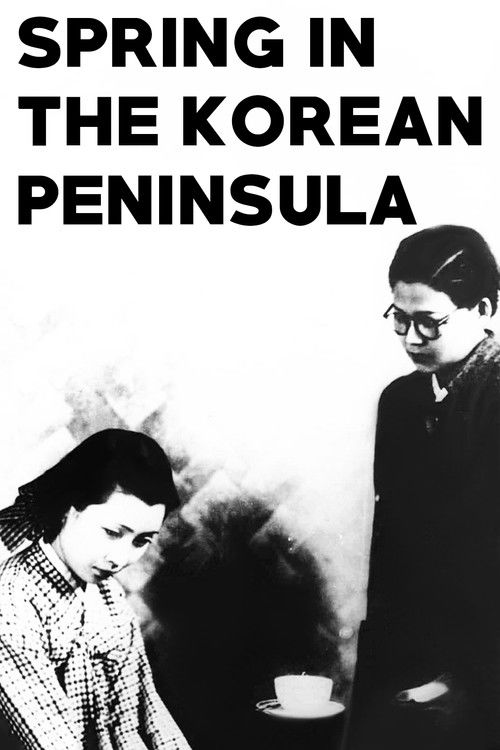 반도의 봄 (1941) poster