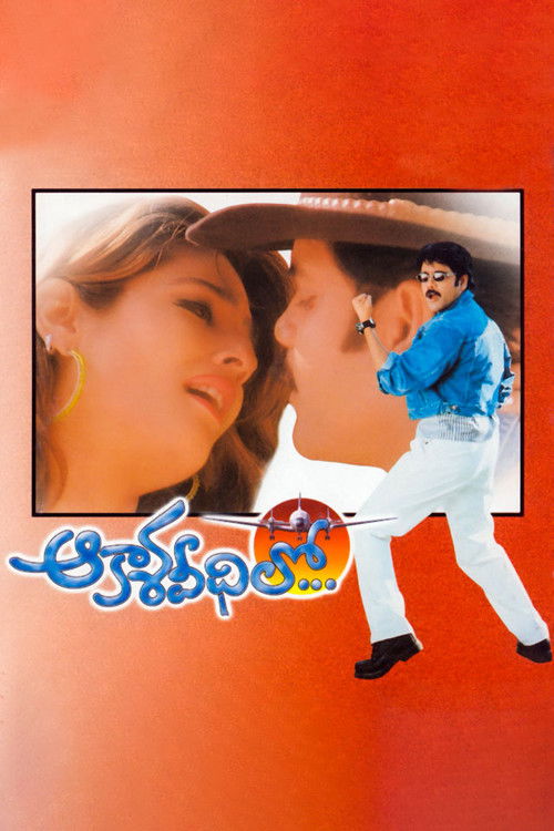 Akasa Veedhilo (2001) poster